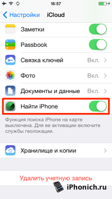 Джейлбрейк iOS 8.4 с помощью PP Jailbreak