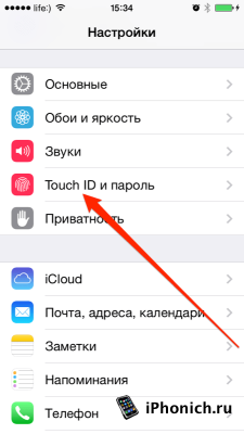 Джейлбрейк iOS 8.4 с помощью PP Jailbreak
