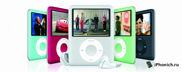 Почему не нужно покупать новый iPod (4 аргумента)