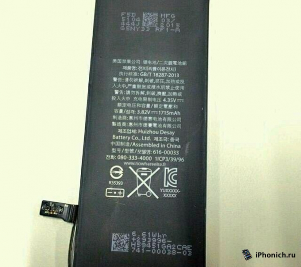 У iPhone 6C будет аккумулятор 1715 мАч