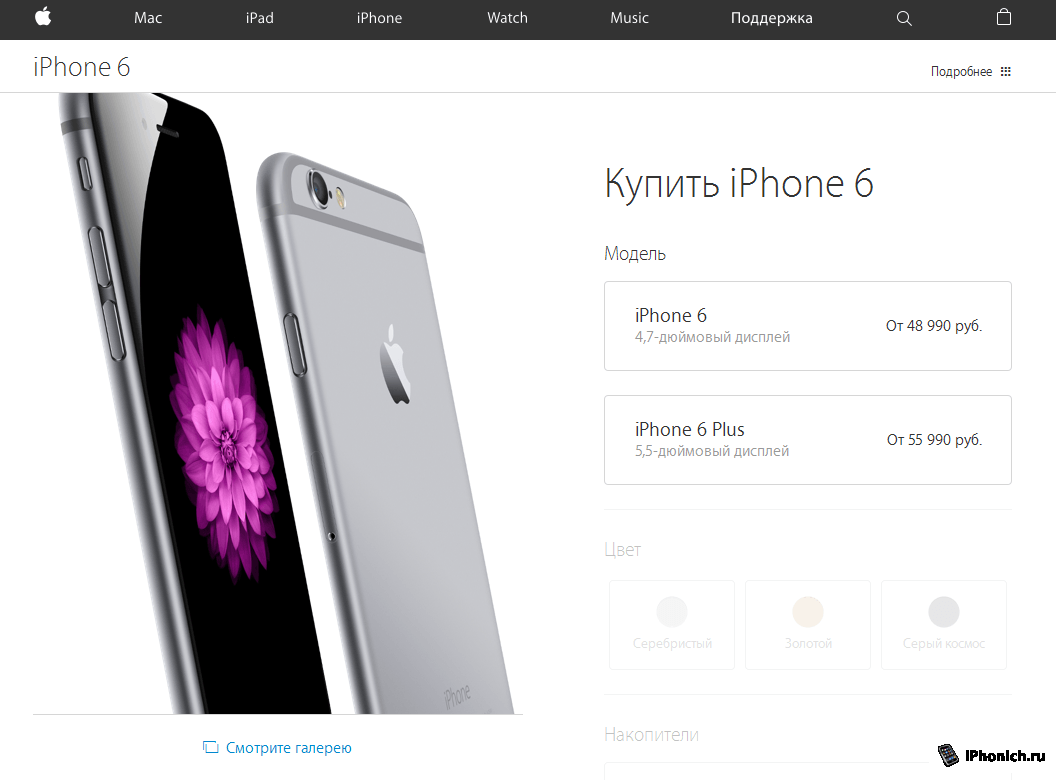 Website of apple iphone vargo titanium
