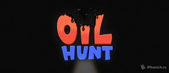 Oil Hunt - новый тайм киллер