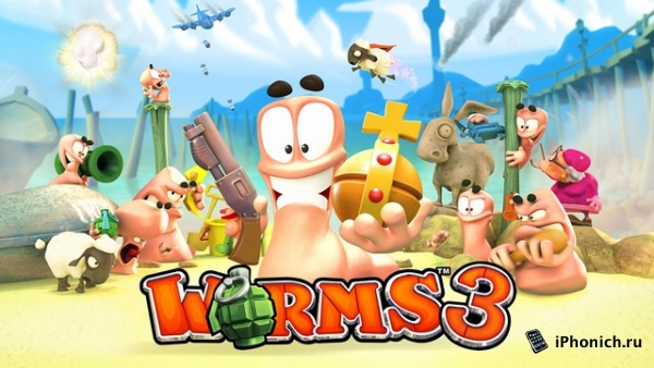 Worms 3 - любители червяков, качайте пока бесплатно!