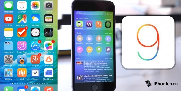 Вышла iOS 9 beta 5 для разработчиков и публичная iOS 9 Public beta 3