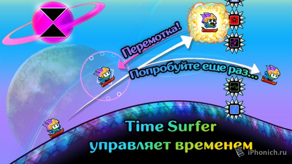 Time Surfer интересный и затягивающий таймкиллер