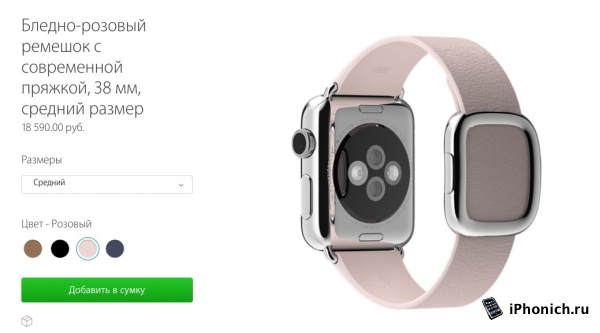 Ассортимент ремешков для Apple Watch стал больше