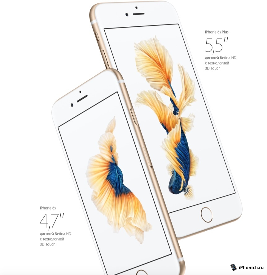 iPhone 6s и iPhone 6s Plus: главные особенности
