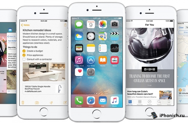 Скачать iOS 9.1 beta 2