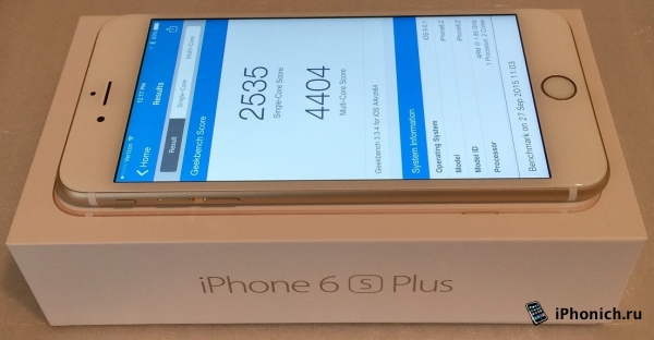Названы цены на iPhone 6S в России