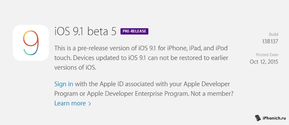 Вышла iOS 9.1 beta 5