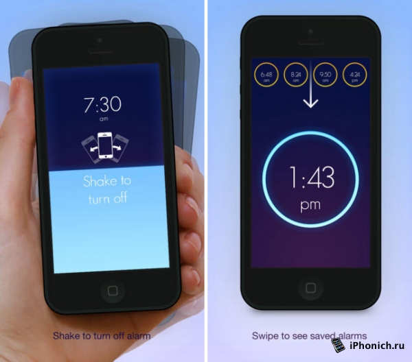 Приложение-будильник Wake Alarm Clock - бесплатно в течении недели