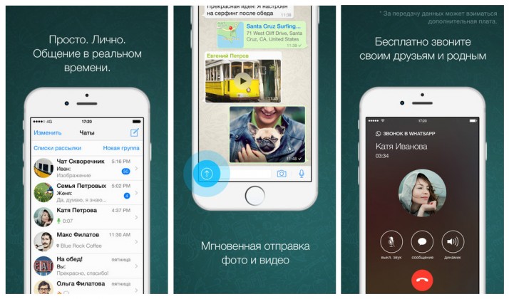 Скачать ватсап как на айфоне на андроид