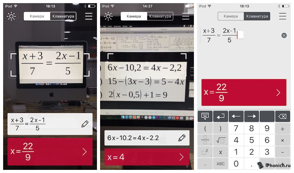 Photomath - умный калькулятор для iPhone и iPad