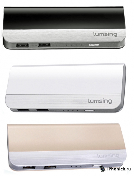 Lumsing Power Bank - внешний аккумулятор для iPhone и iPad