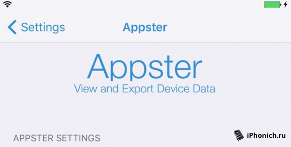 Твик Appster для настройки приложений, обязательно поставь!