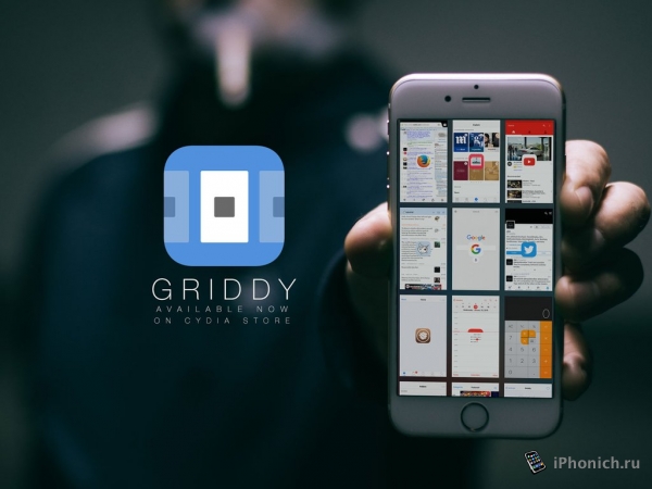 Твик Griddy - новая панель многозадачности на iOS 9