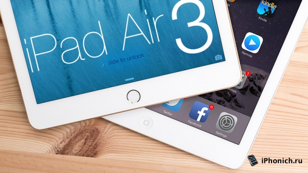 Apple iPad Air 3 - первые характеристики