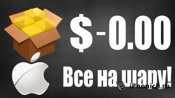 Locallapstore ios 9 скачать Locallapstore ios 9 скачать