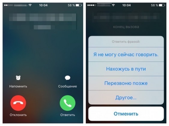 Поздравительное сообщение на упаковочном ярлыке apple как выглядит