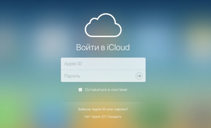 Сколько раз можно вводить пароль icloud на айфоне