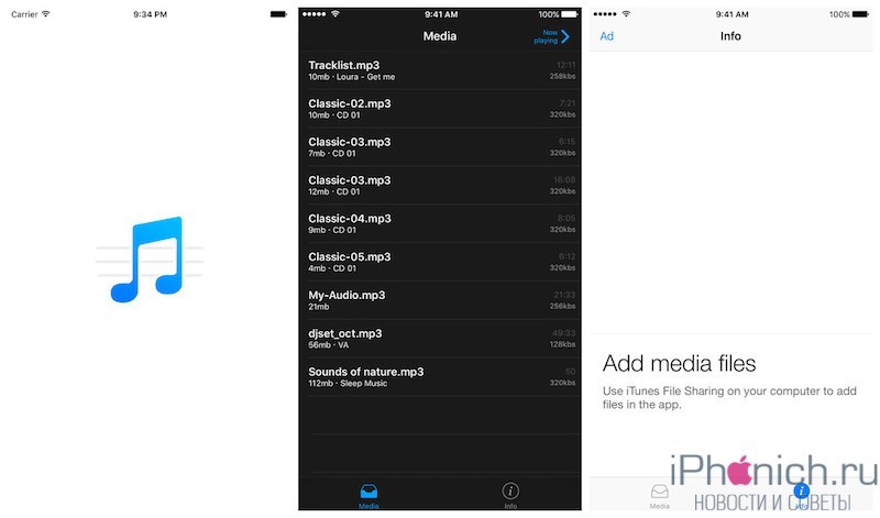 Скачать Мои Аудио - Плеер - музыка из ВК офлайн на iPhone и iPad