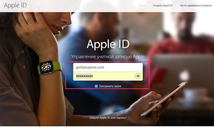 Это устройство связано с другим apple id