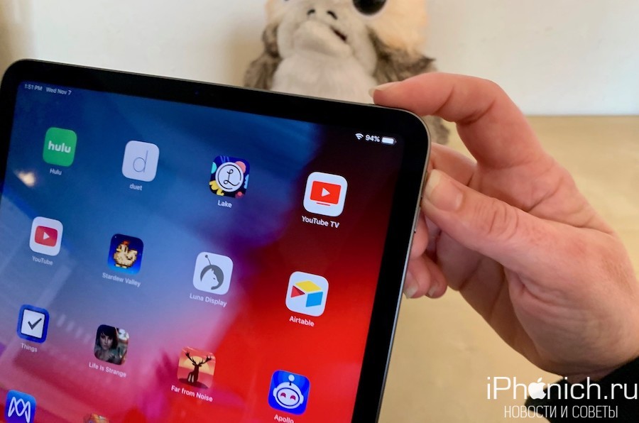 Как сделать скриншот на iPad Pro (2018)