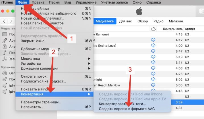 Как перенести рингтоны с iphone на компьютер