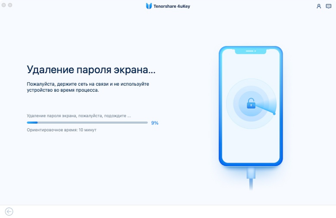 Айфон без пароля. Tenorshare 4ukey. PASSFAB iphone Unlocker. 4ukey пароль. Программа для сброса пароля айфон.