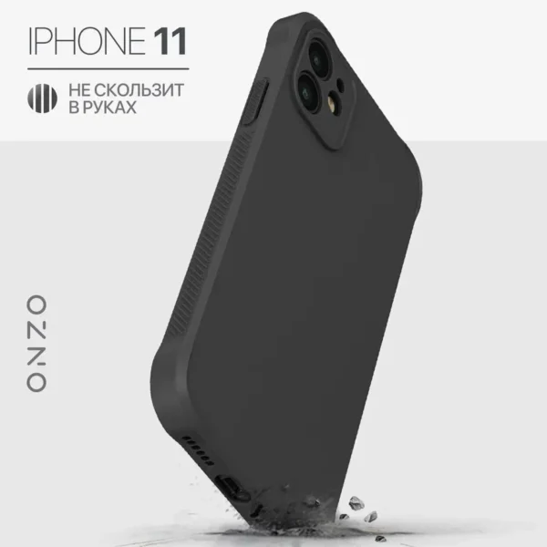 Противоударный матовый чехол ONZO для iPhone 11