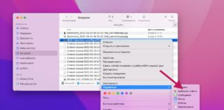 Как загрузить фотографии в iCloud