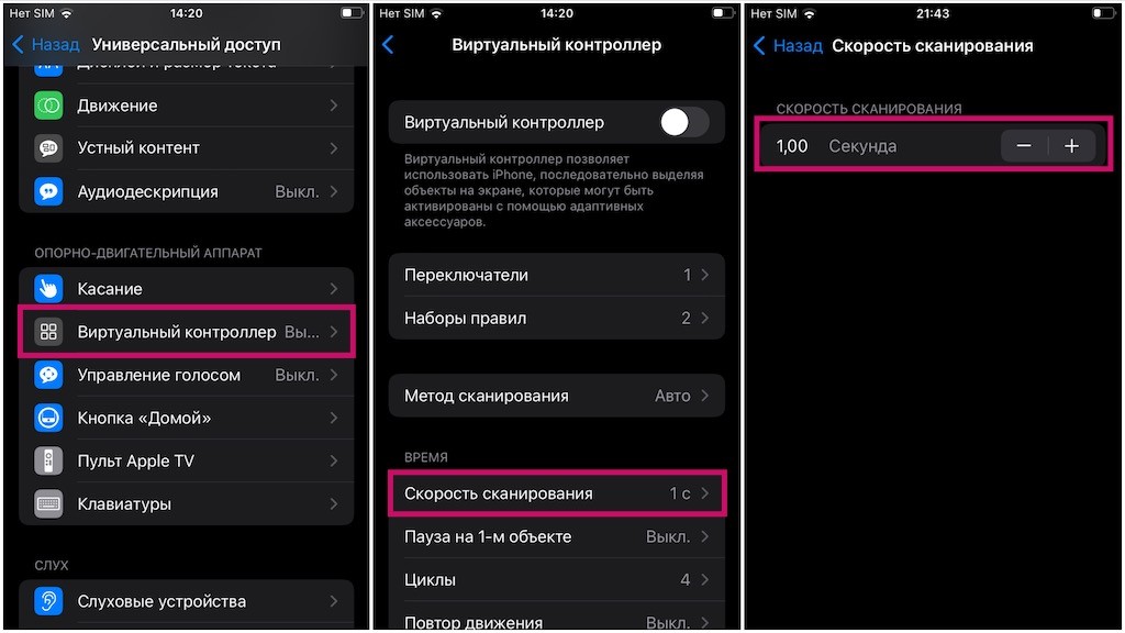 Как отключить виртуальную. Как отключить виртуальную. Параметры быстродействия. Как очистить виртуальную память. Установка виндовс на виртуальную машину.