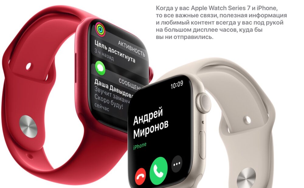 Почему стоит покупать Apple Watch: уведомления
