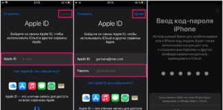 Войдите в систему с другим Apple ID на iPhone, показав шаги: введите адрес электронной почты Apple ID, введите пароль Apple ID, коснитесь «Объединить» или «Не объединять» для локализованных данных.