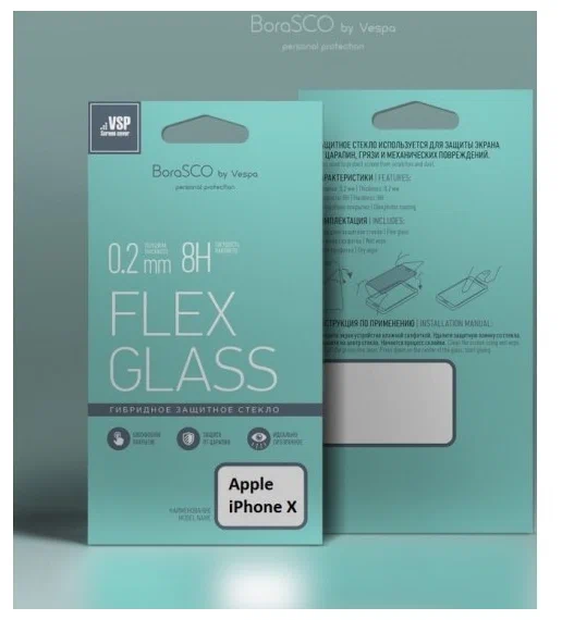 Защитное стекло Borasco VSP для Apple iPhone X