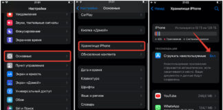 Включите «Выгрузить неиспользуемые приложения». Запустите «Настройки», нажмите «Основные», нажмите «Хранилище iPhone», нажмите «Включить» рядом с «Выгрузить неиспользуемые приложения».