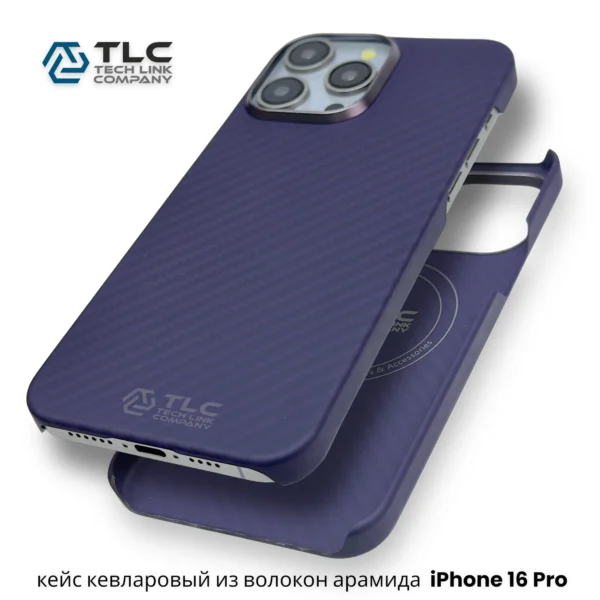 Чехол карбоновый для iPhone 16 Pro (MagSafe) Кевларовый из арамидного волокна, ультратонкий, сверхпрочный