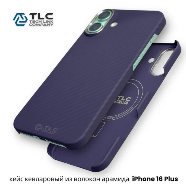 Чехол карбоновый для iPhone 16 Plus (MagSafe) Кевларовый из арамидного волокна