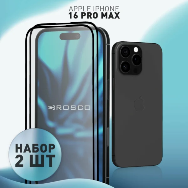 Набор матовых защитных стёкол Rosco на Apple iPhone 16 Pro Max