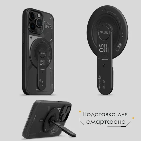 Магнитная подставка/держатель Aulumu G05 MagSafe