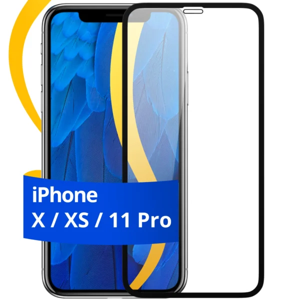 Защитное стекло для iPhone X, iPhone XS, iPhone 11 Pro, Противоударное стекло на Айфон Х, Айфон ХС, 11 Про
