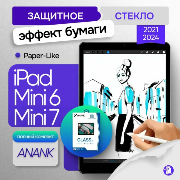 ANANK Paper-Feel