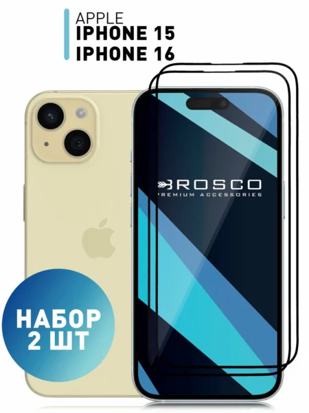 Набор защитных стёкол Rosco на Apple iPhone 15