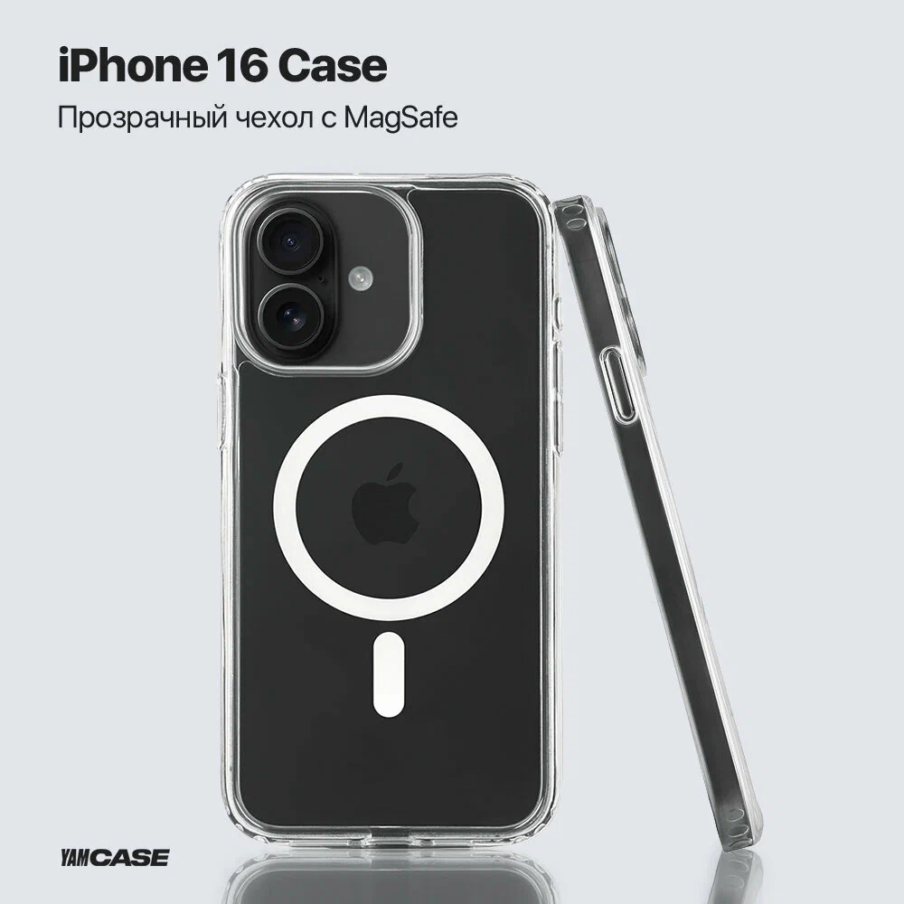 Чехол Yamcase MagSafe16clear, для iPhone 16