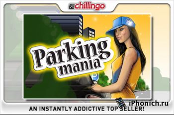 Parking Mania - Затягивающая игра