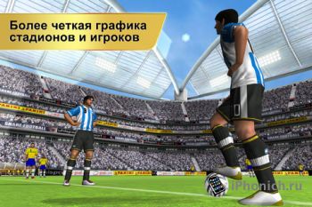 Real Football 2012 - Реальный футбол от Gameloft
