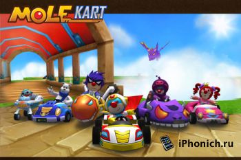 Mole Kart I  для iPhone / iPad