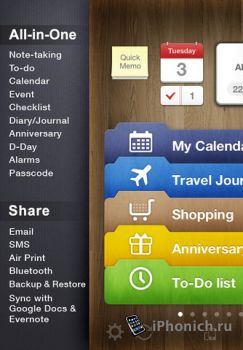 Awesome Note (+To-do/Calendar) на iPhone