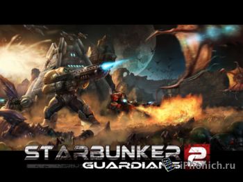 StarBunker:Guardians2 HD - лучшая TD iPad игра 2011.