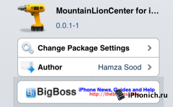 MountainLionCenter - уведомления для iPad, как в OS X Mountain Lion